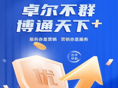 濟南企業抖音號運營培訓